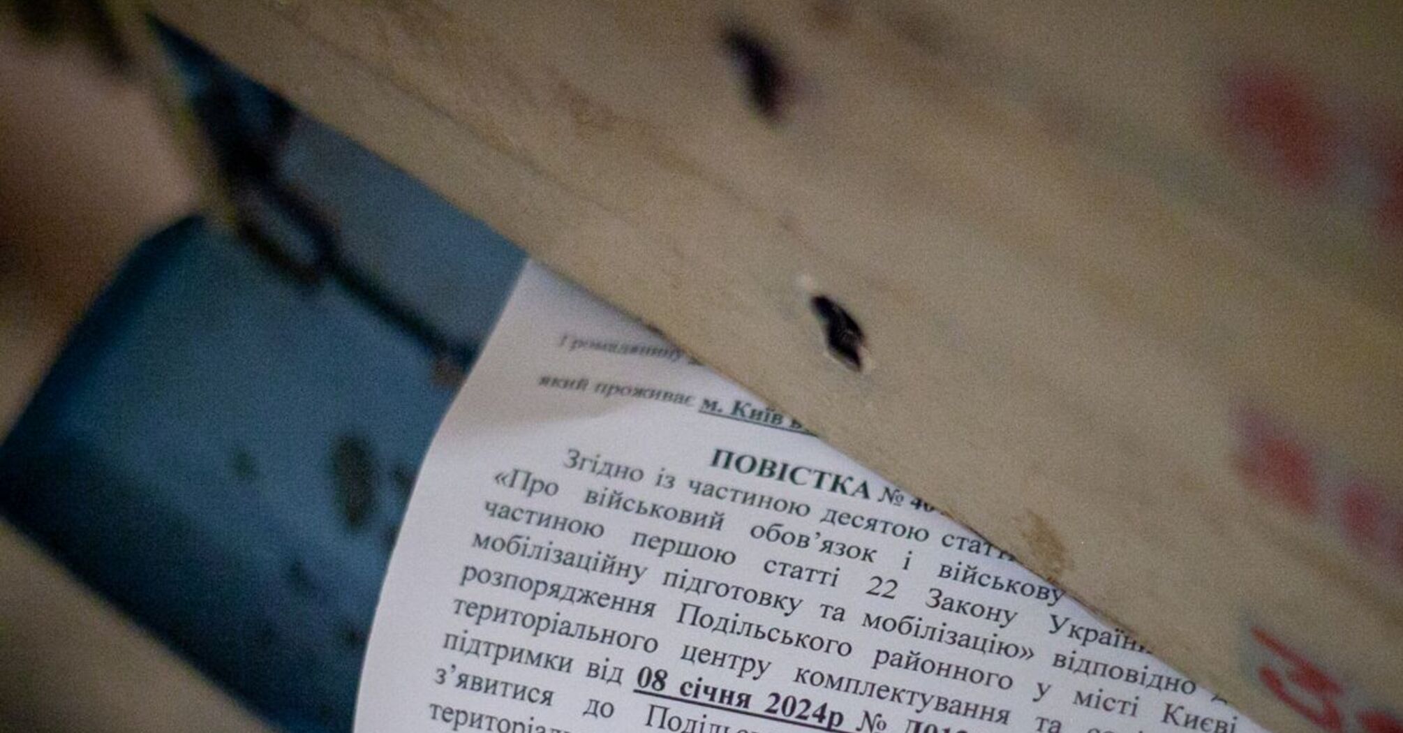 Отримання бойової повістки: чи можуть її надіслати поштою та як діяти у разі отримання
