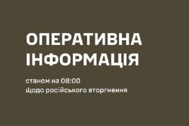 245 бойових зіткнень за добу: зведення Генштабу на 6 вересня 2026