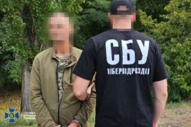 СБУ затримала агента ФСБ у лавах ЗСУ, який шпигував на півдні України