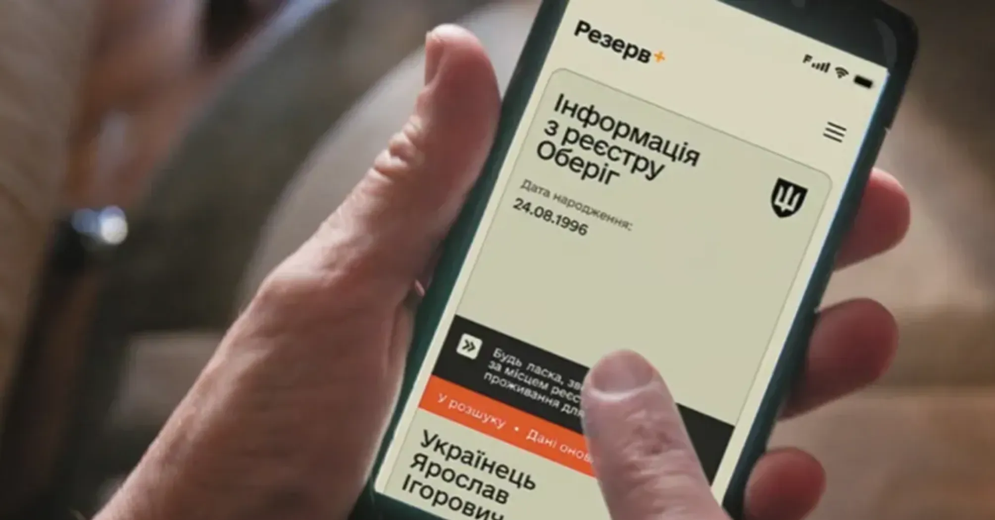 Мобілізація 25-річних: кого можуть призвати до війська у 2026 році   