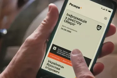 Мобілізація 25-річних: кого можуть призвати до війська у 2026 році