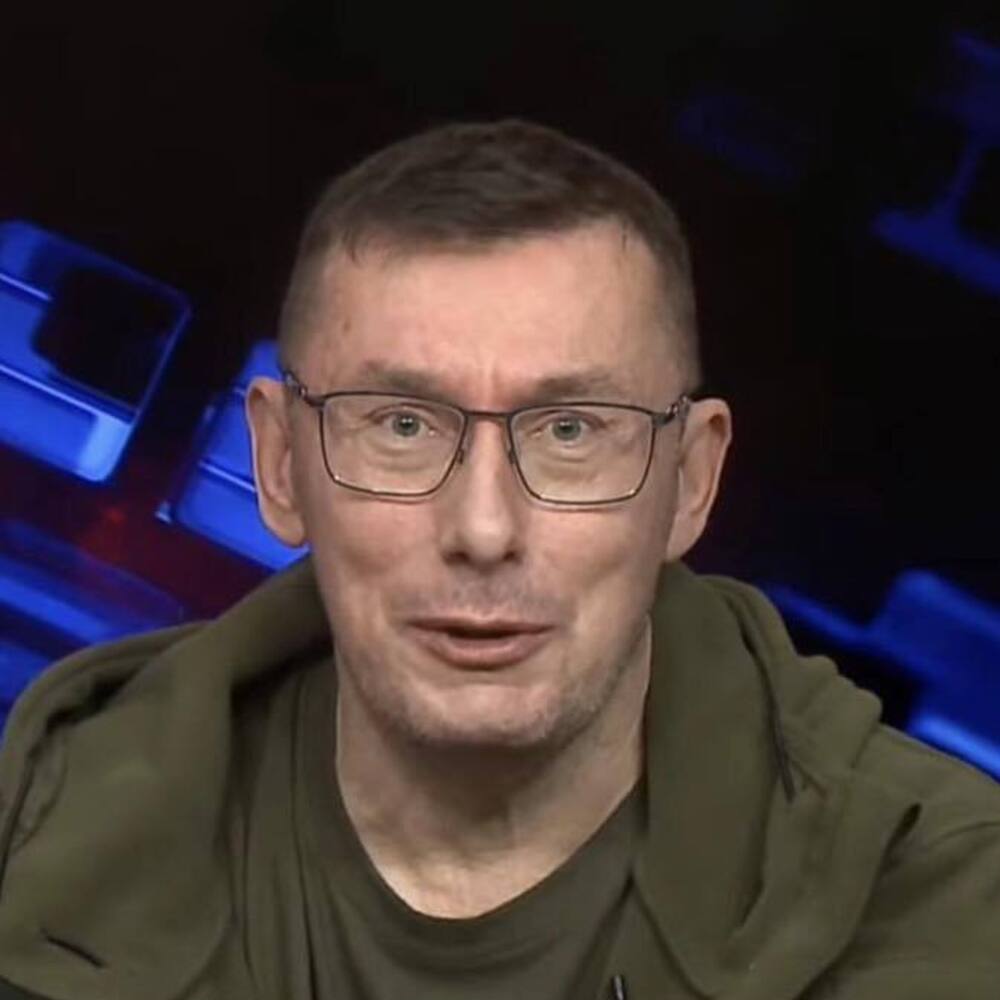 Юрий Луценко